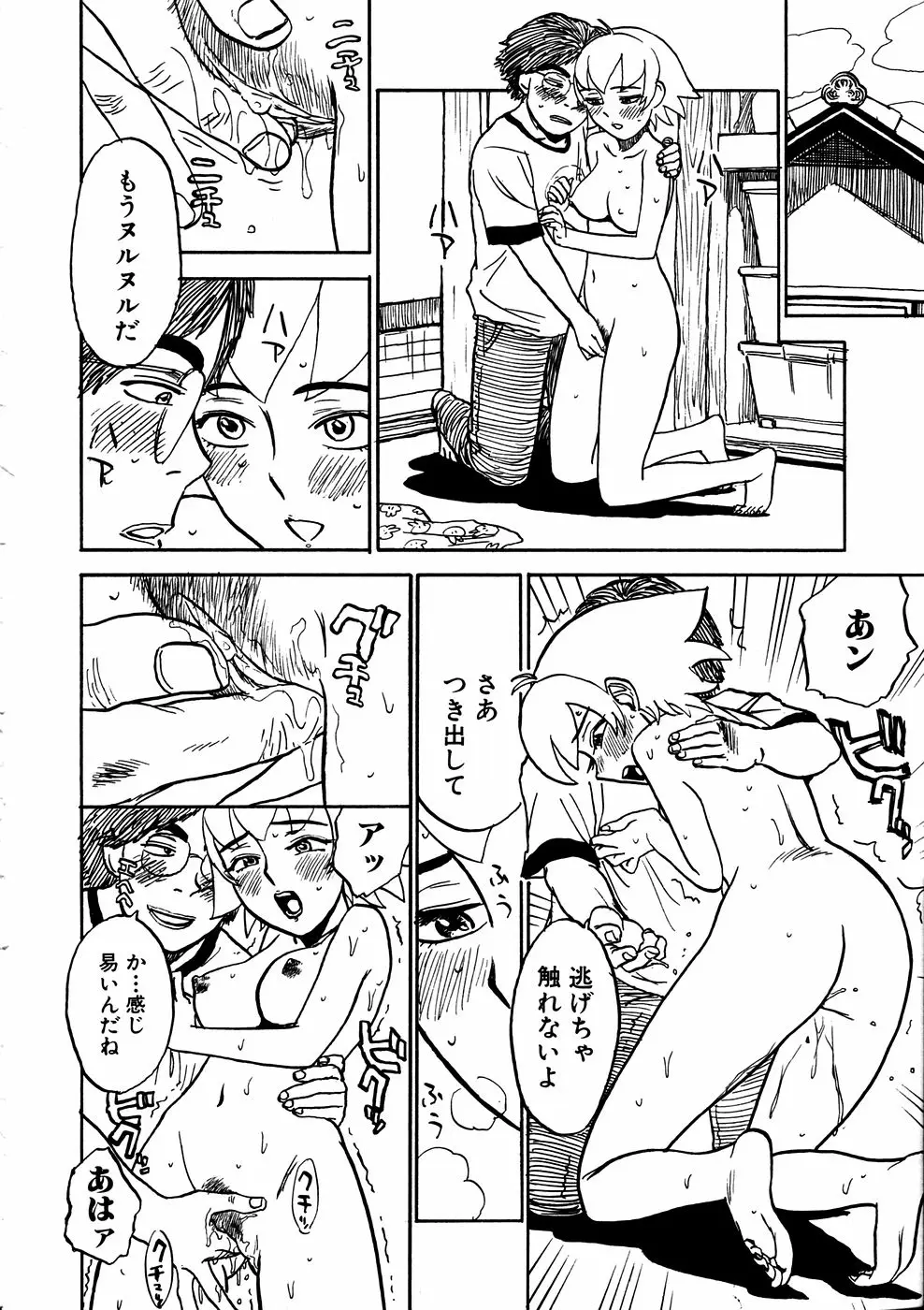 Page 223