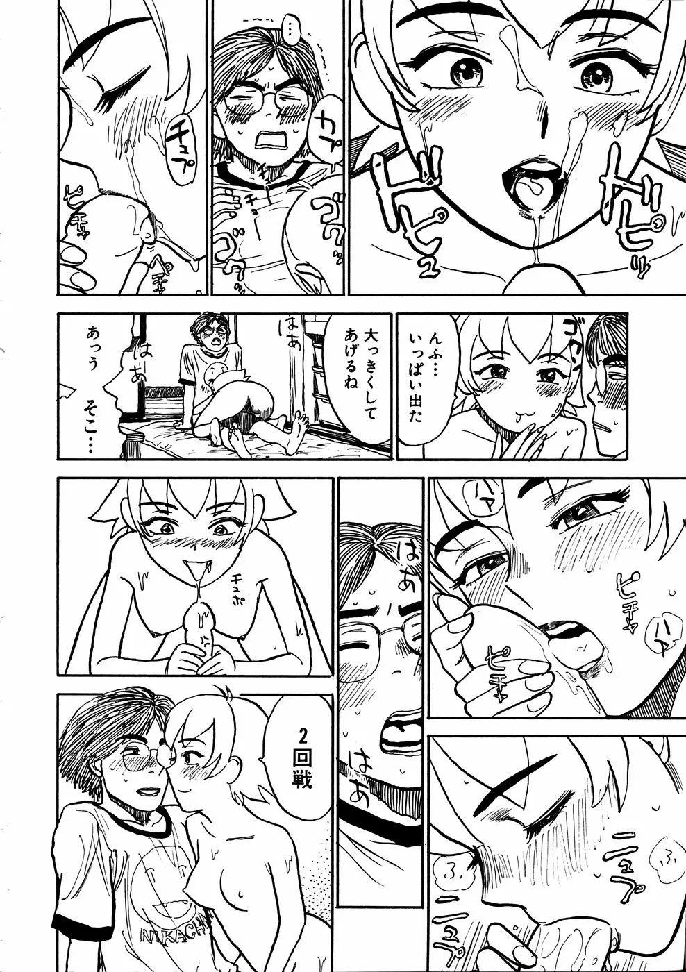 Page 225