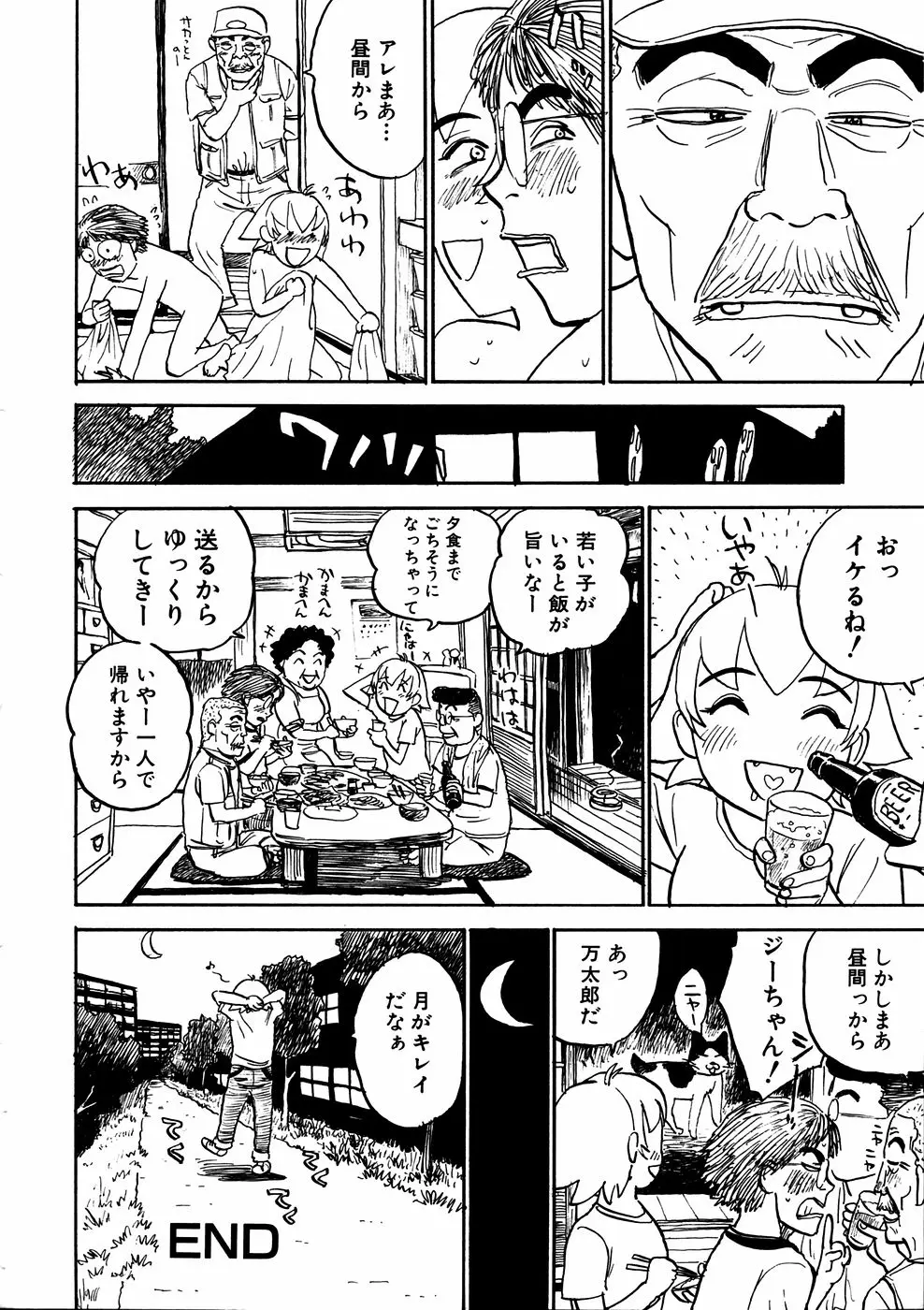 Page 229