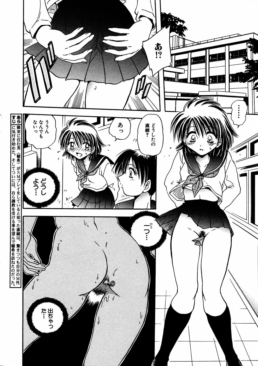 Page 231