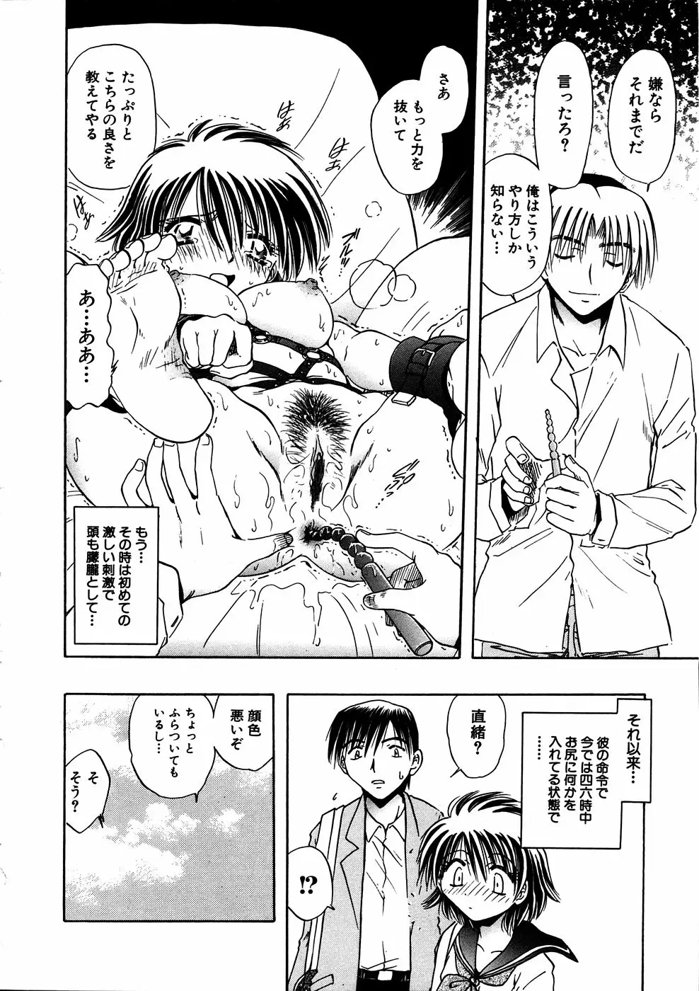 Page 237