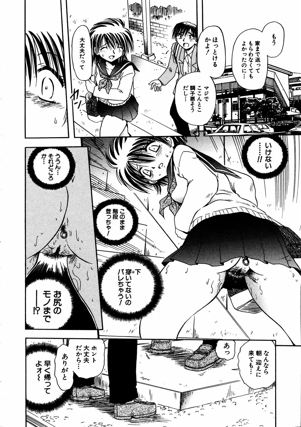 Page 239