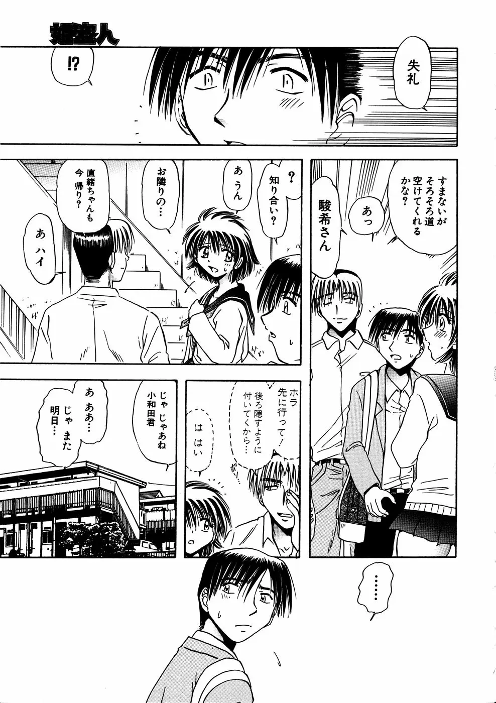 Page 240