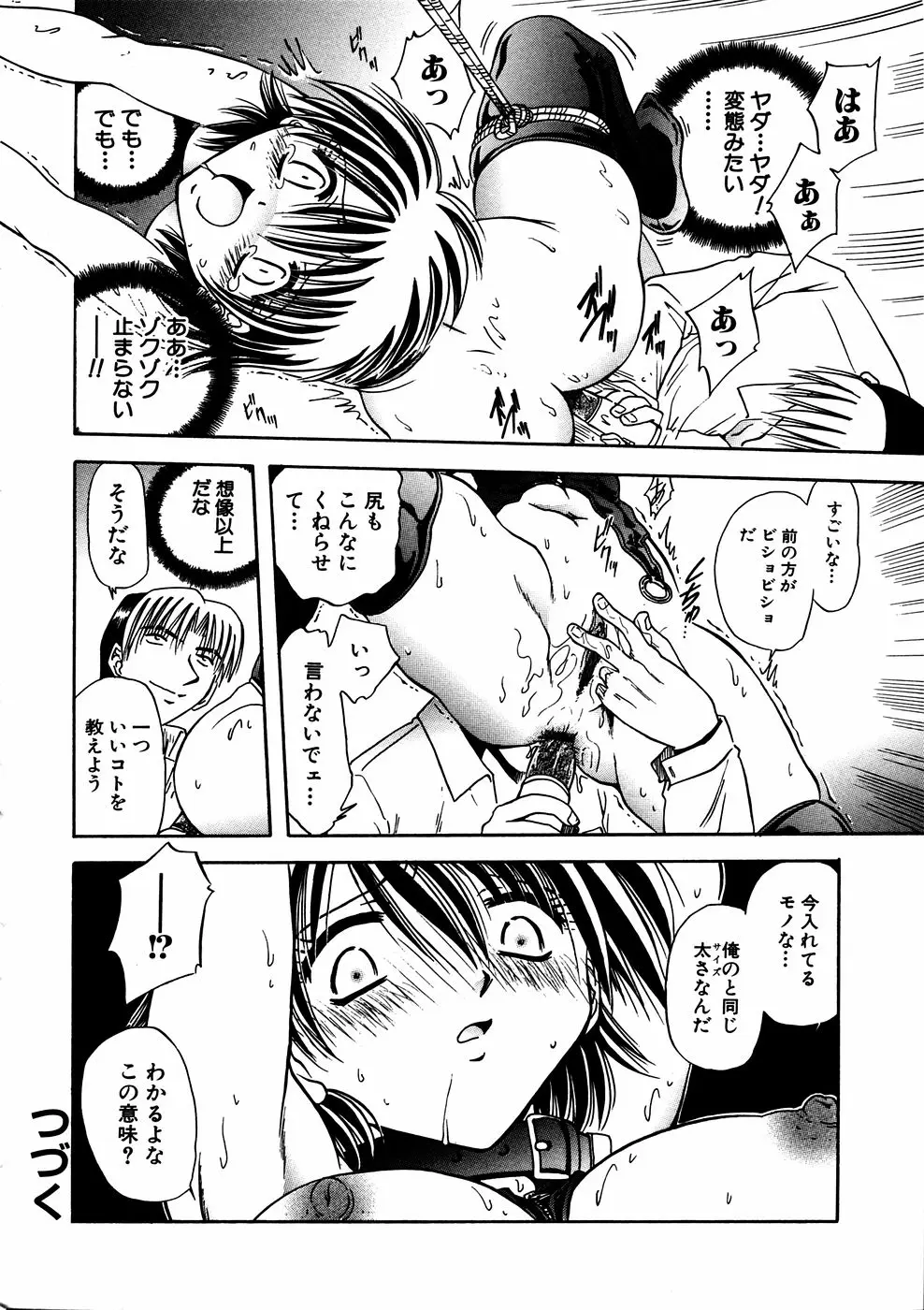 Page 245