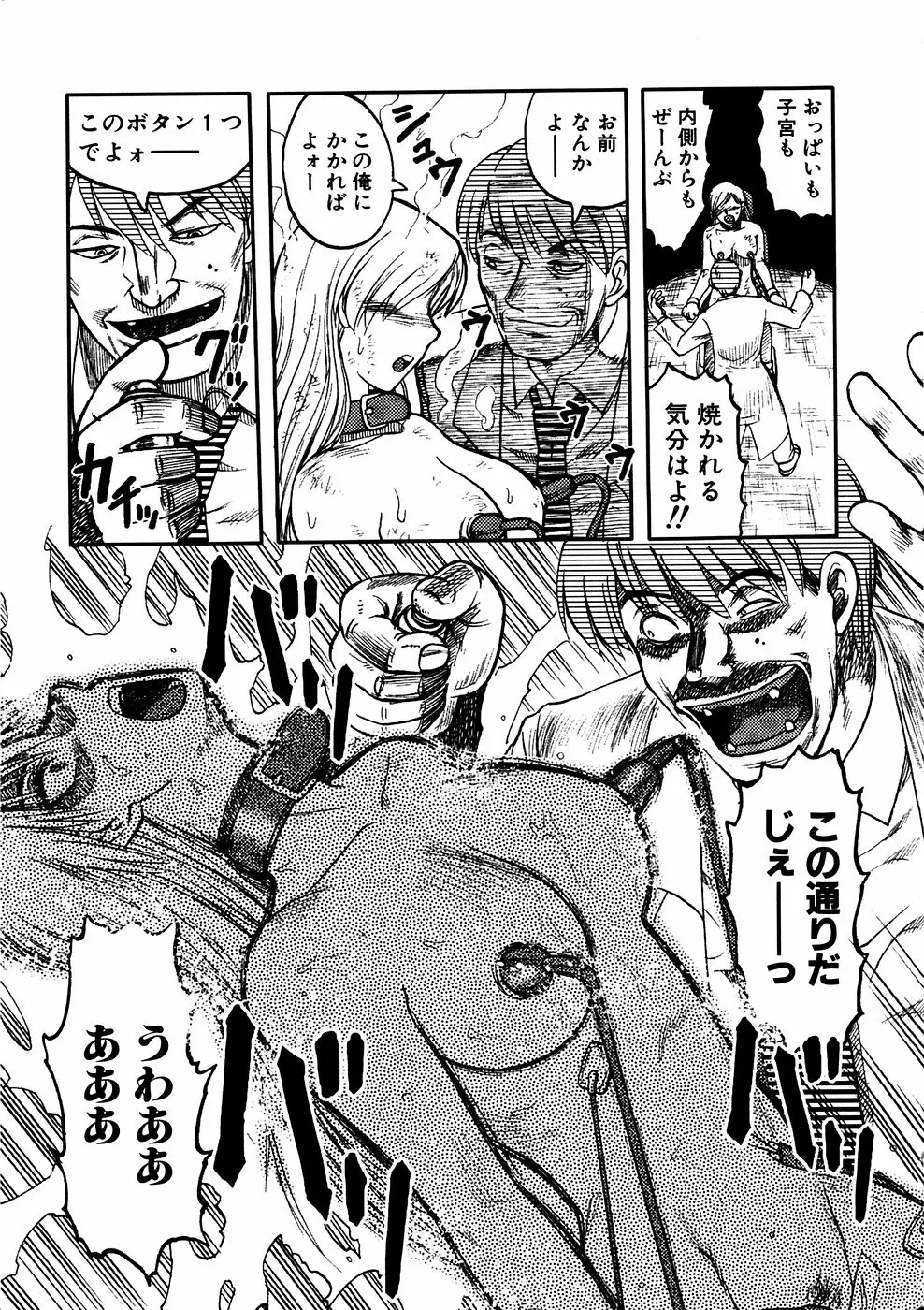 Page 248