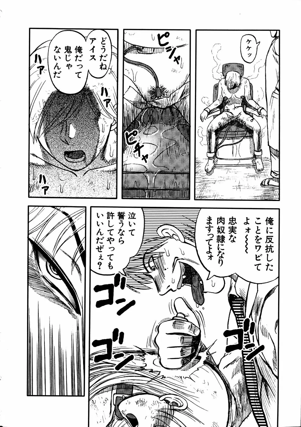 Page 249