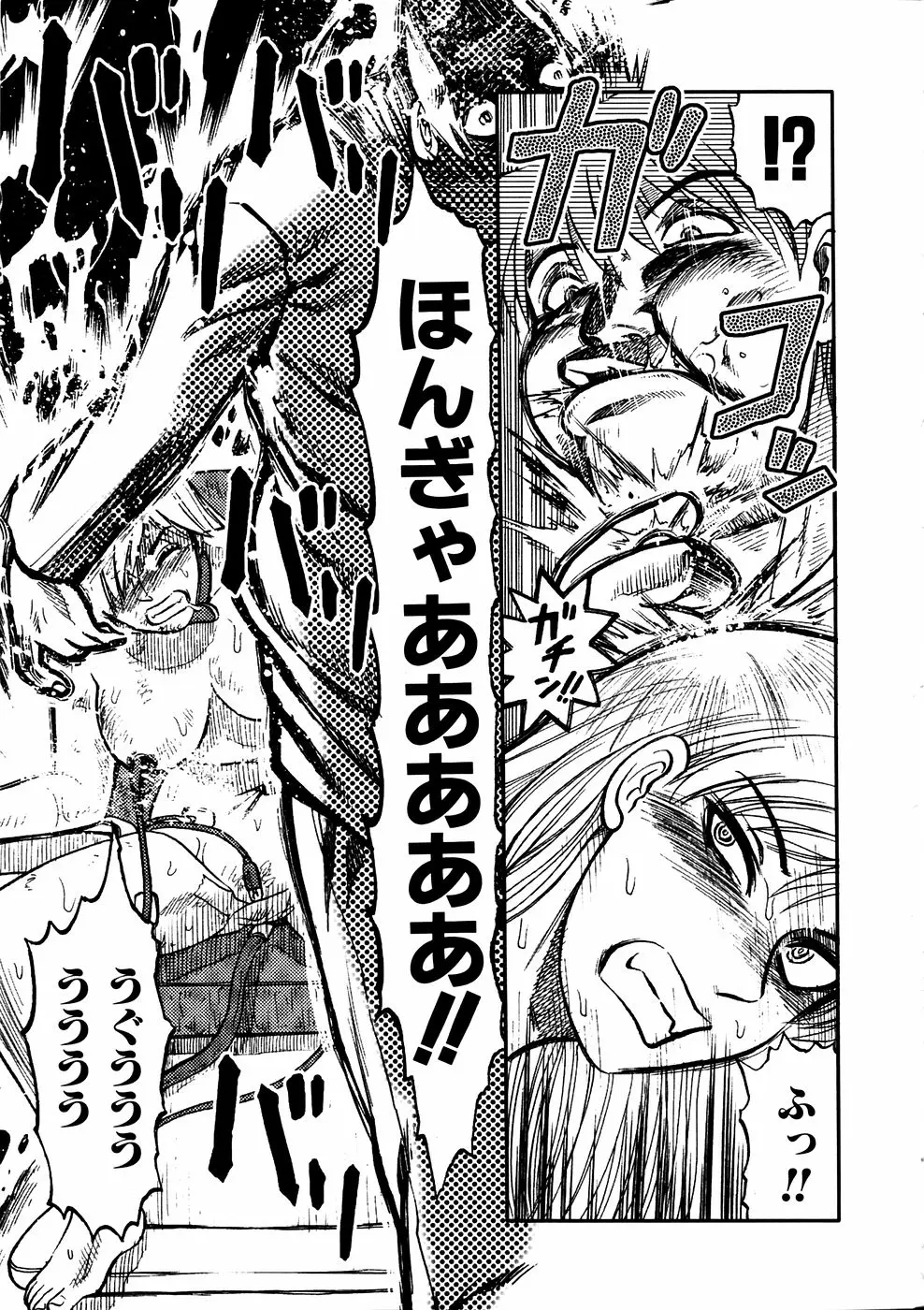 Page 250