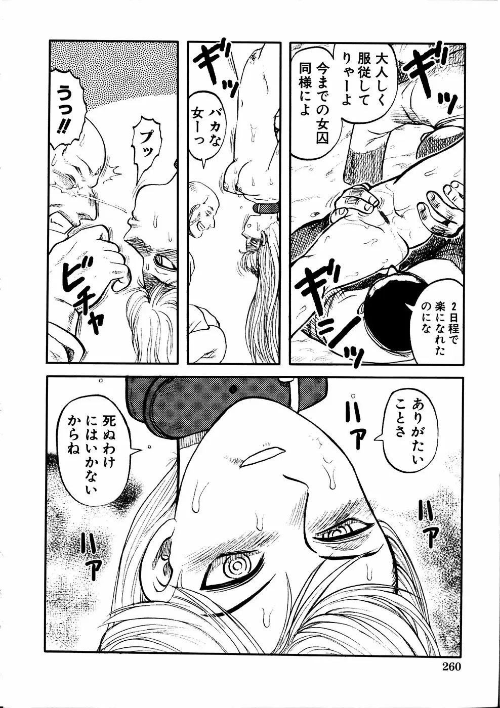 Page 253