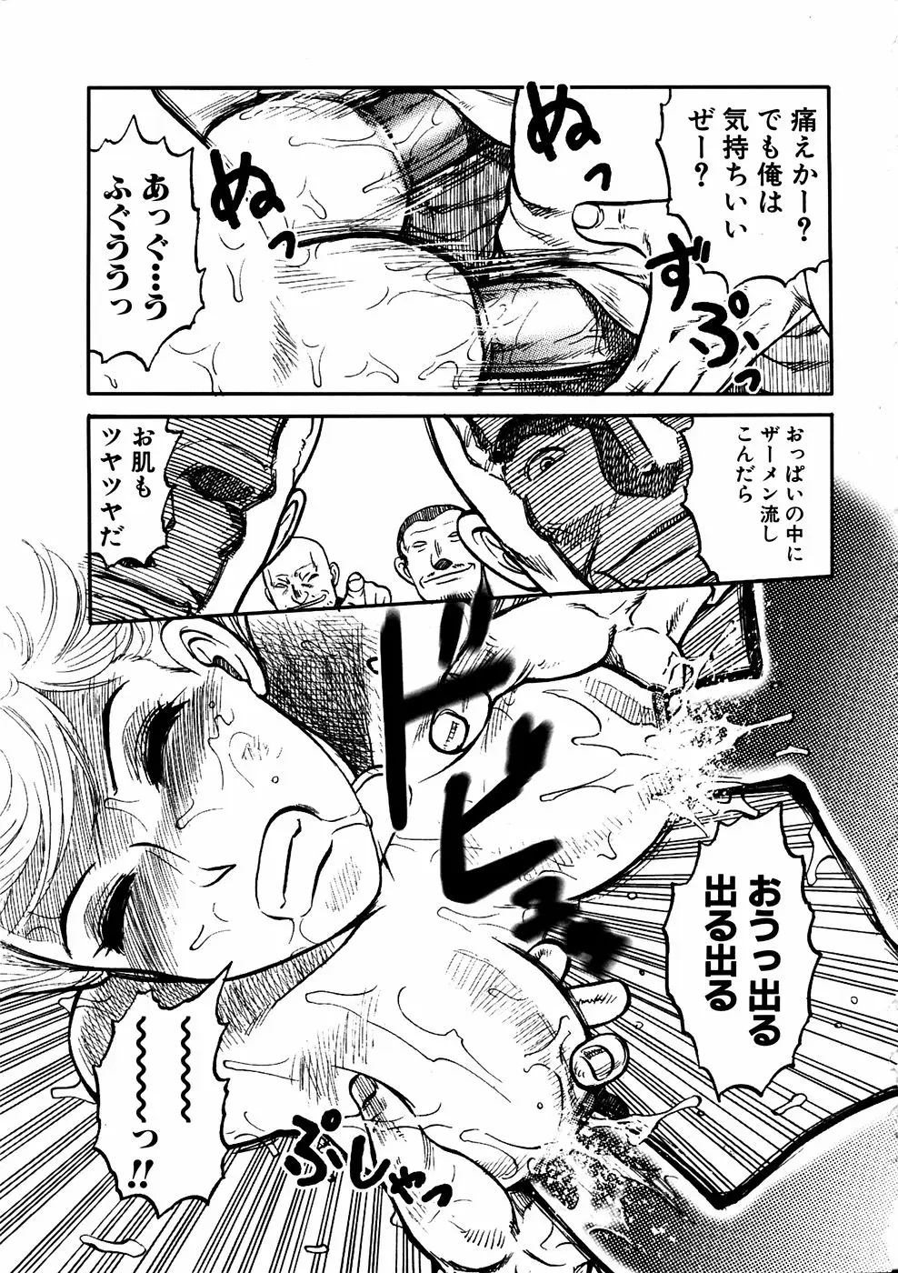 Page 258