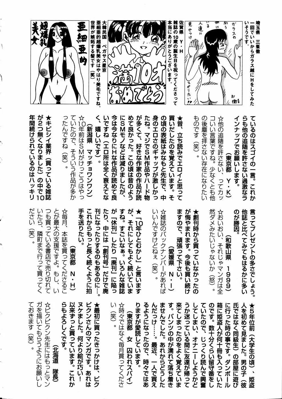 Page 263