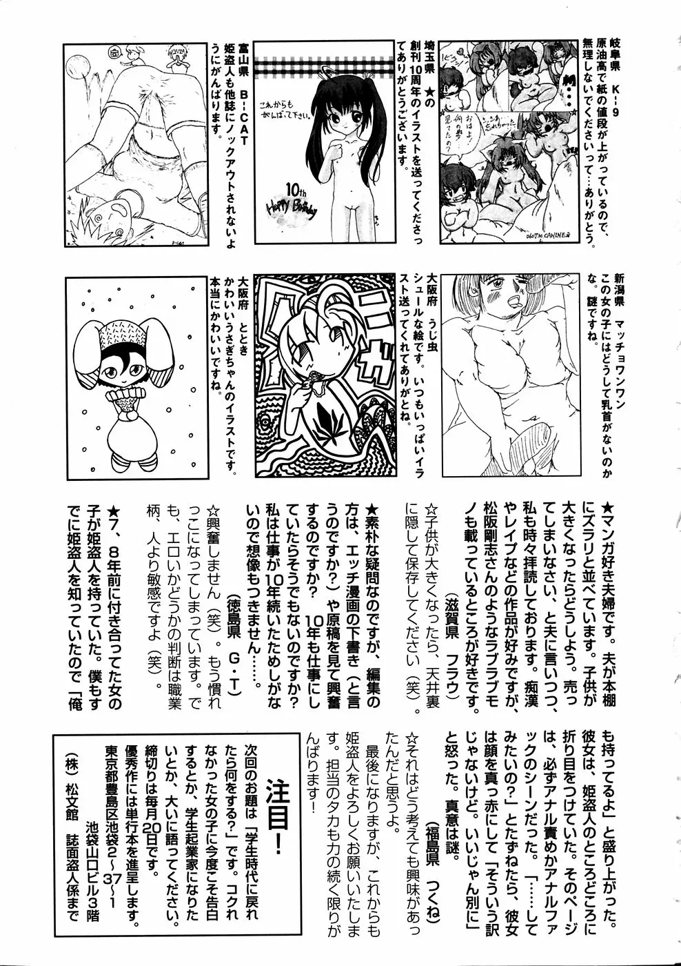 Page 264