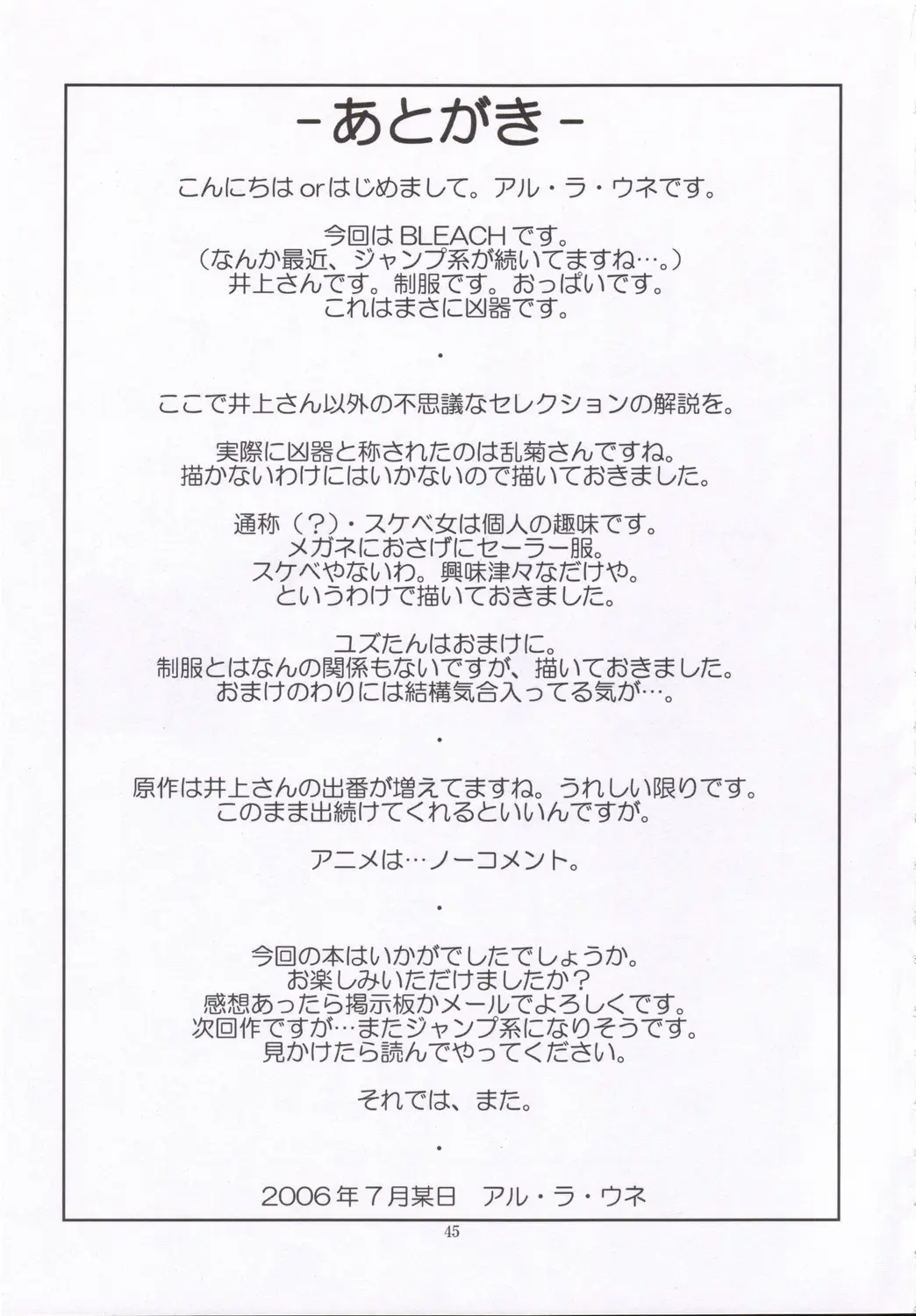 Page 44