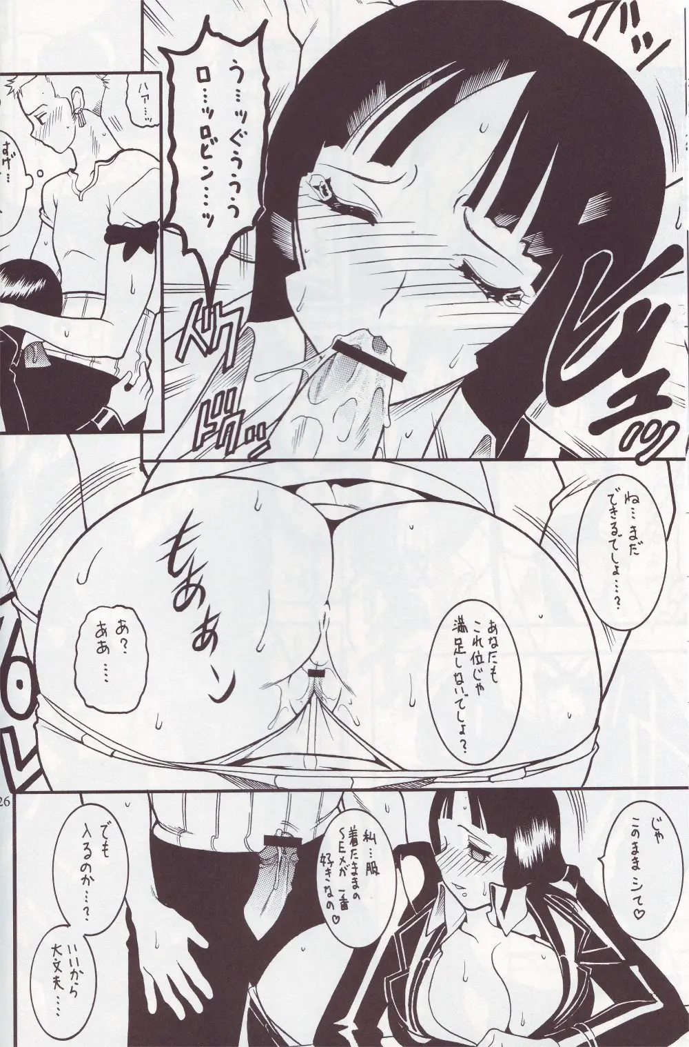 Page 25