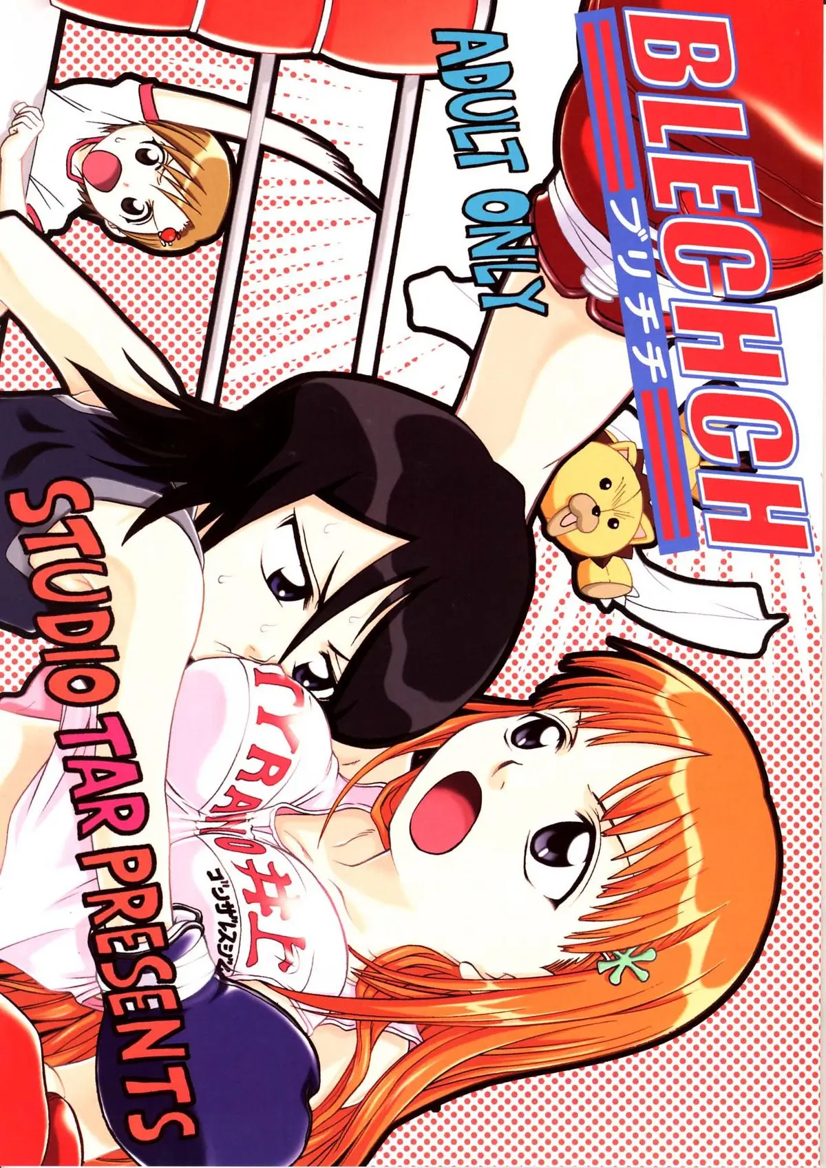 (C67) [Studio Tar (Kyouichirou, Shamon)] Blechch (Bleach)