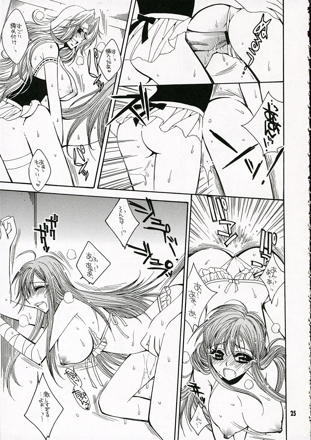 Page 24