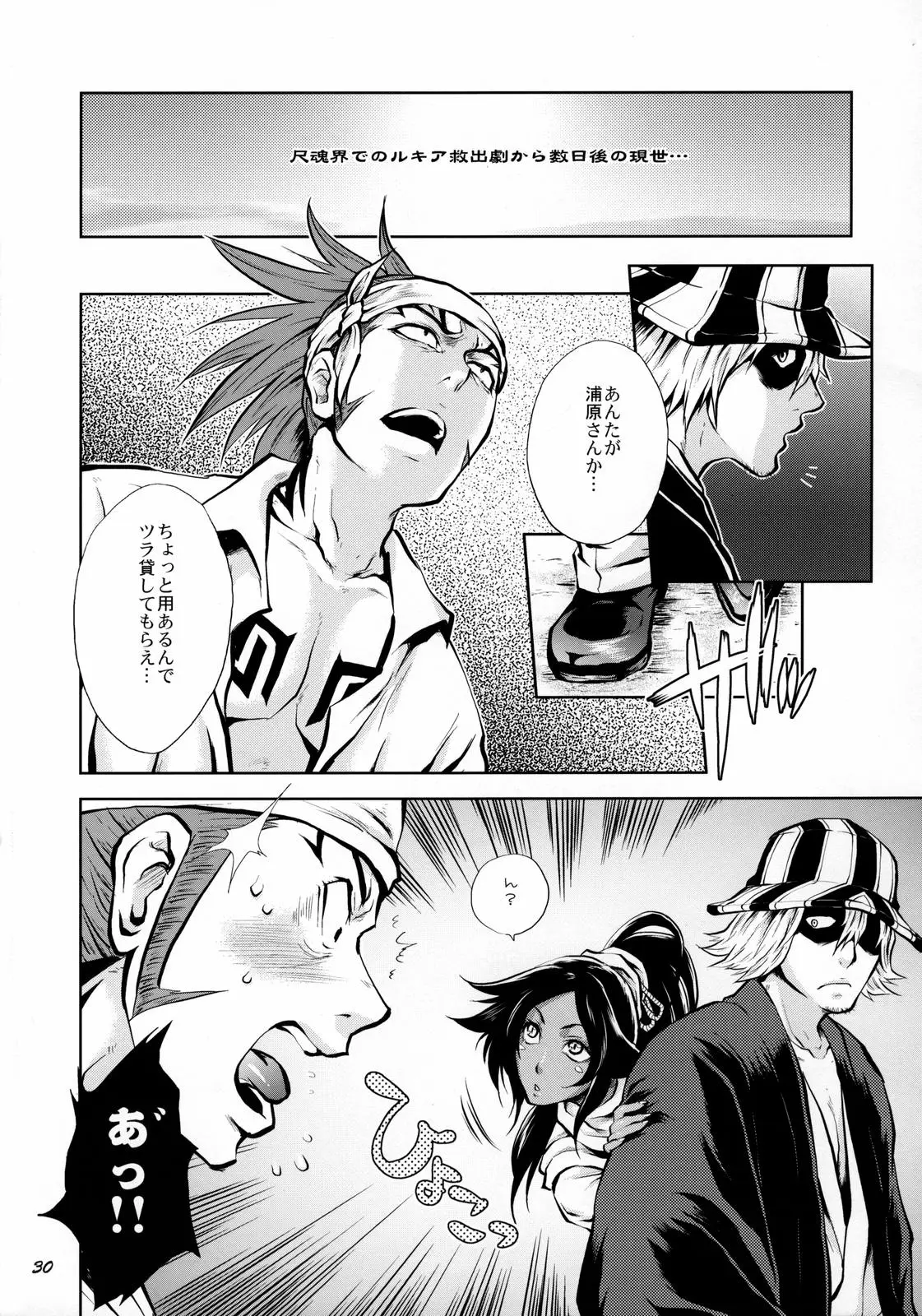 Page 30