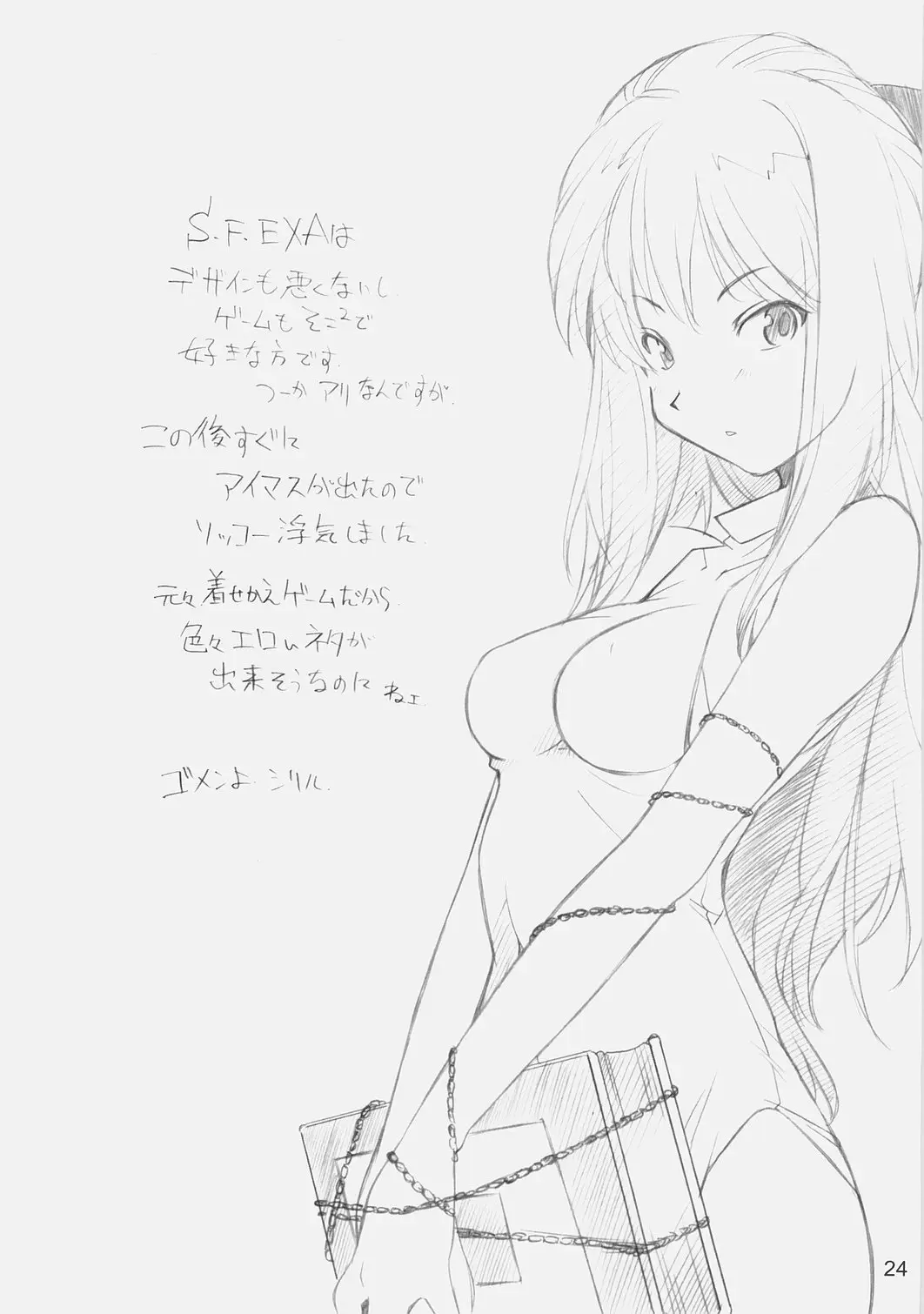 Page 23