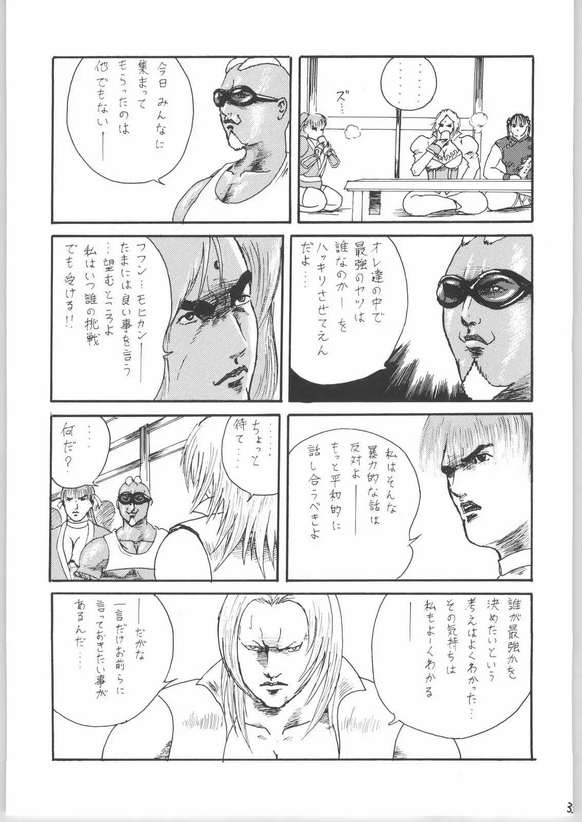 Page 32