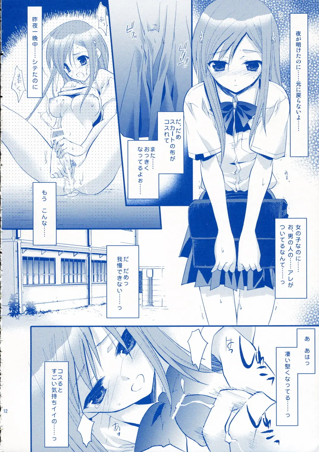 Page 11