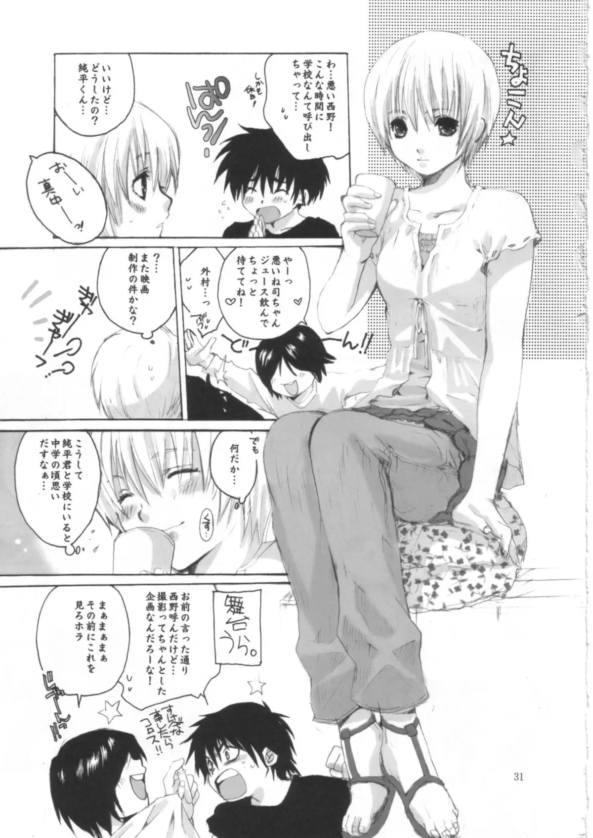 Page 30