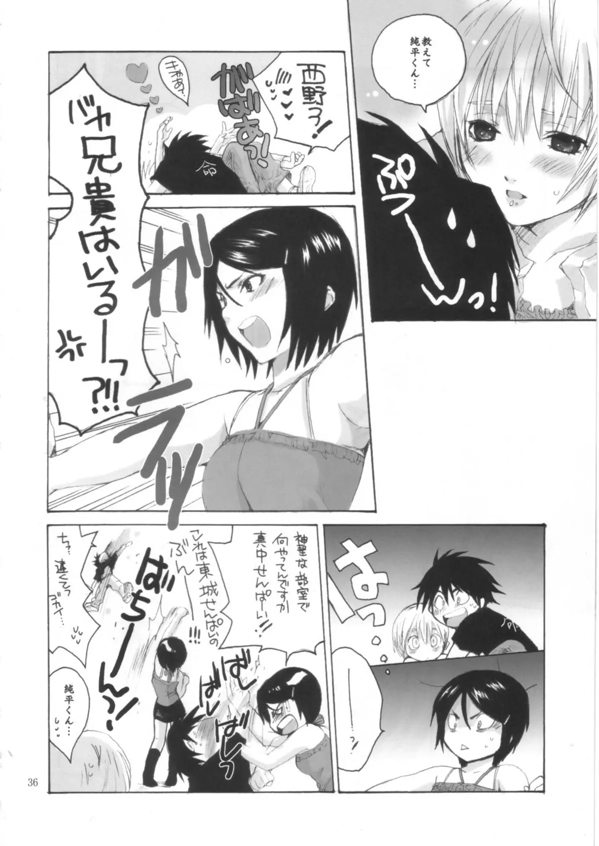 Page 35