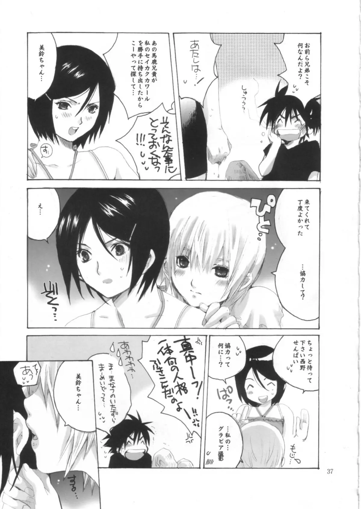 Page 36