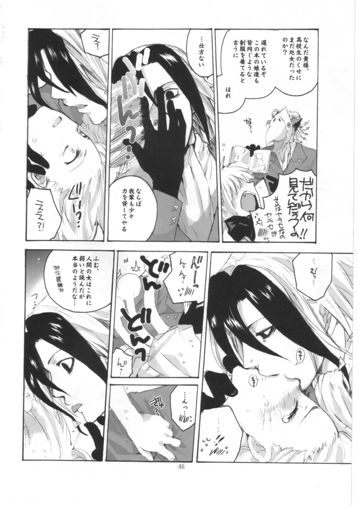 Page 45