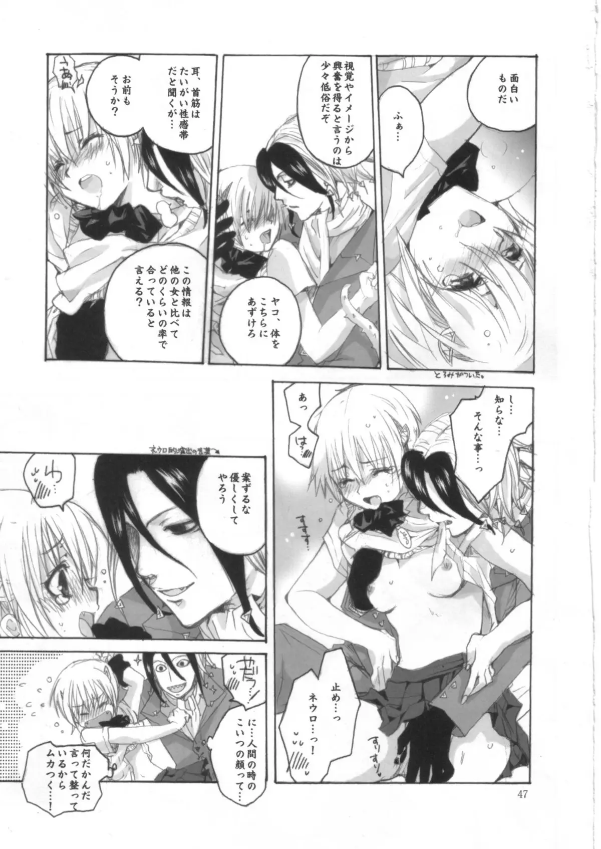 Page 46