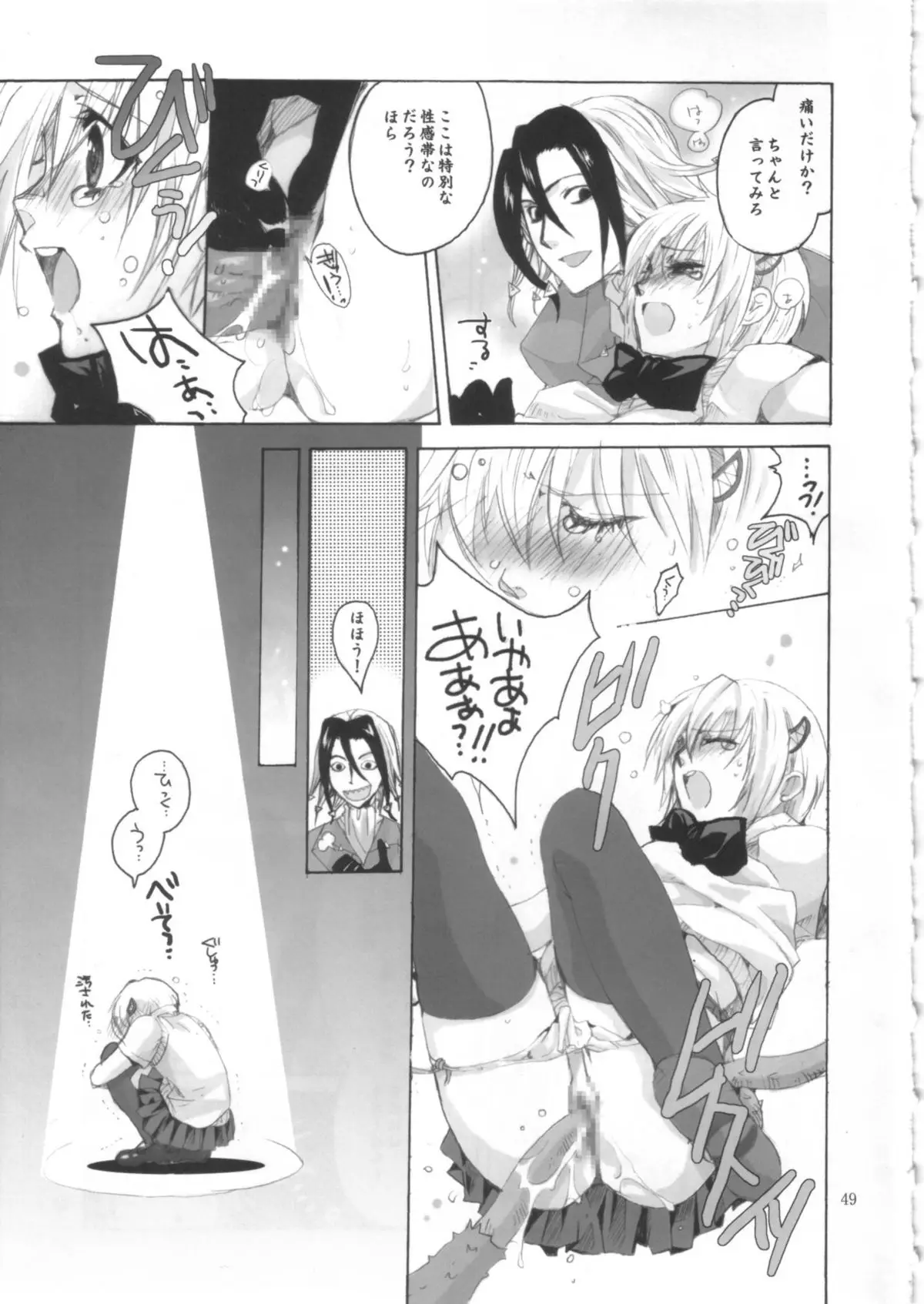 Page 48