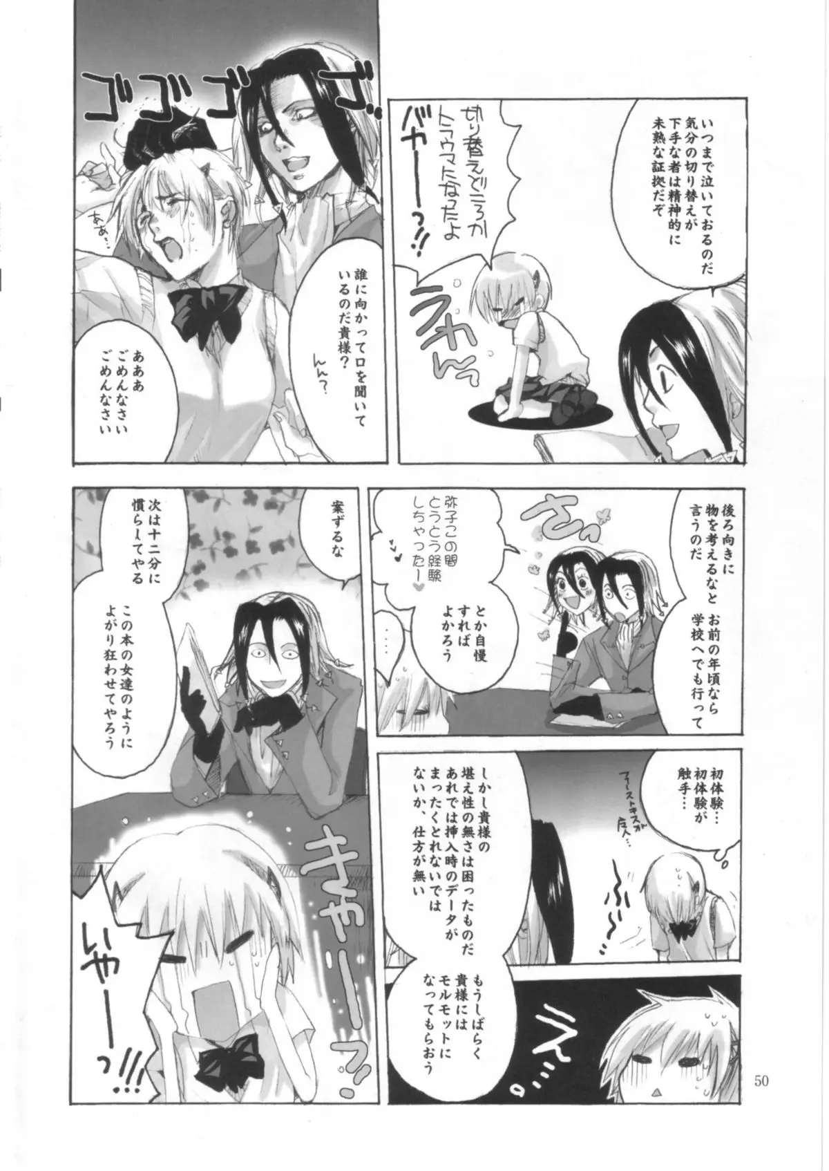 Page 49