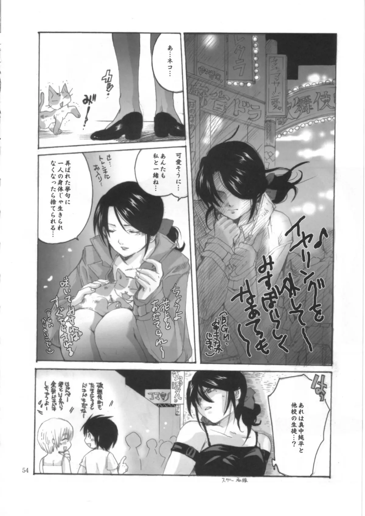 Page 53
