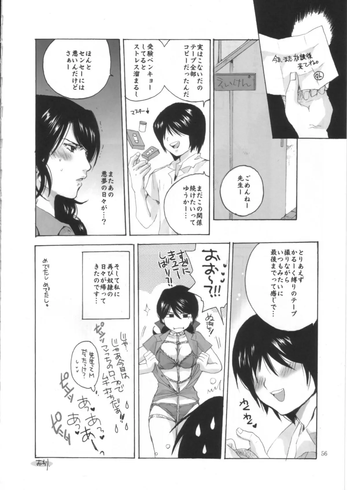 Page 55