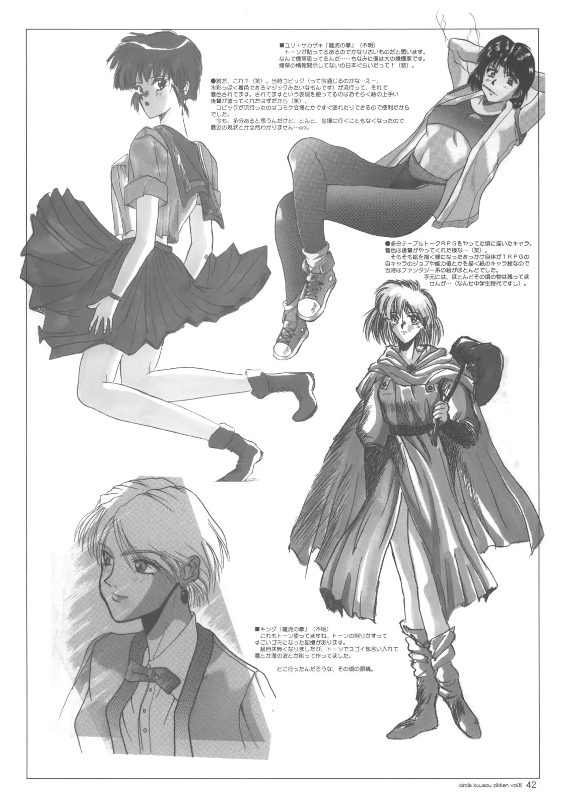 Page 41