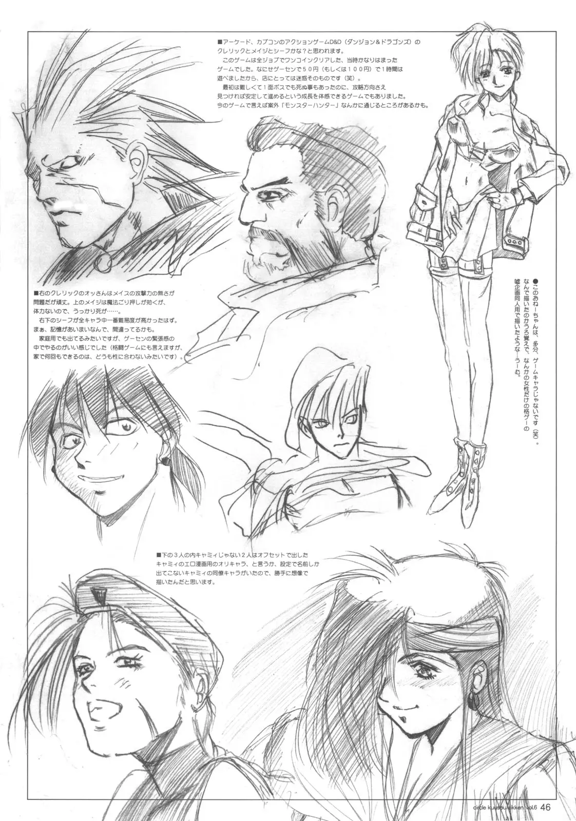 Page 45