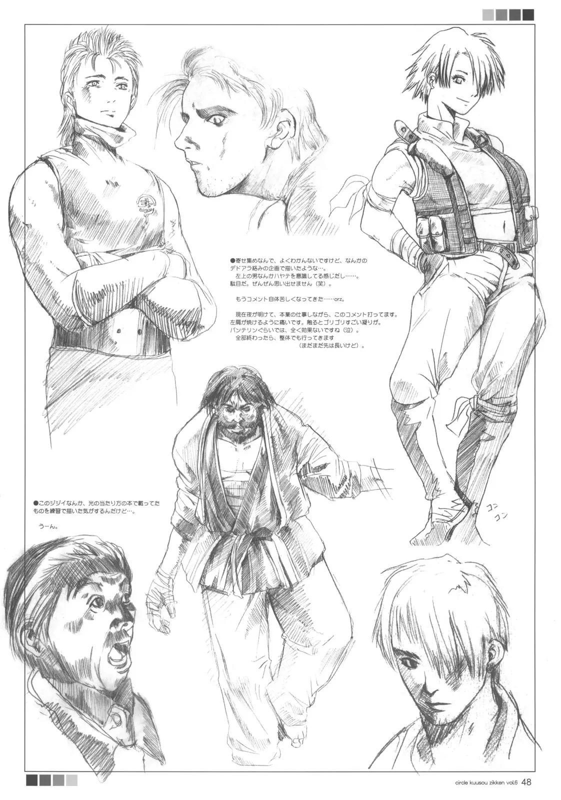 Page 47