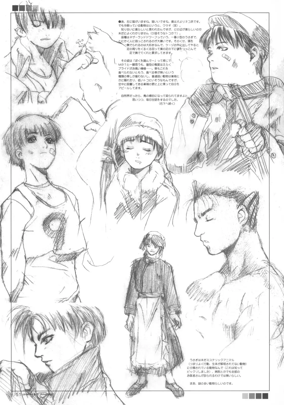Page 50