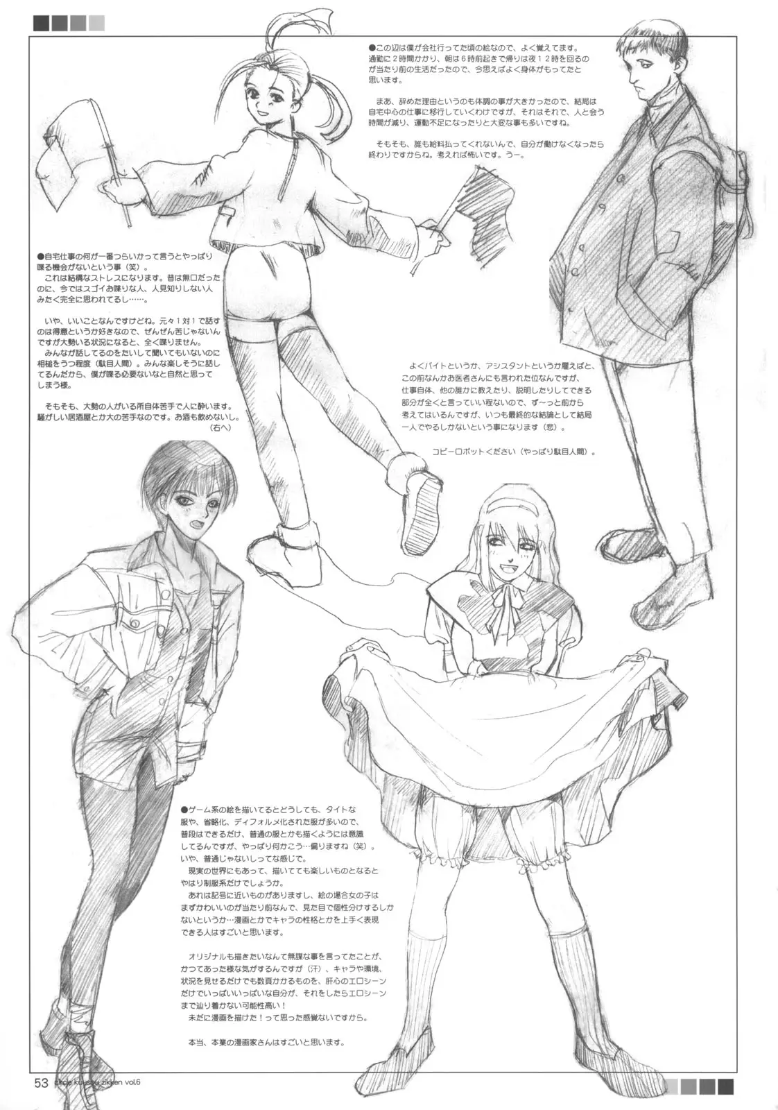 Page 52