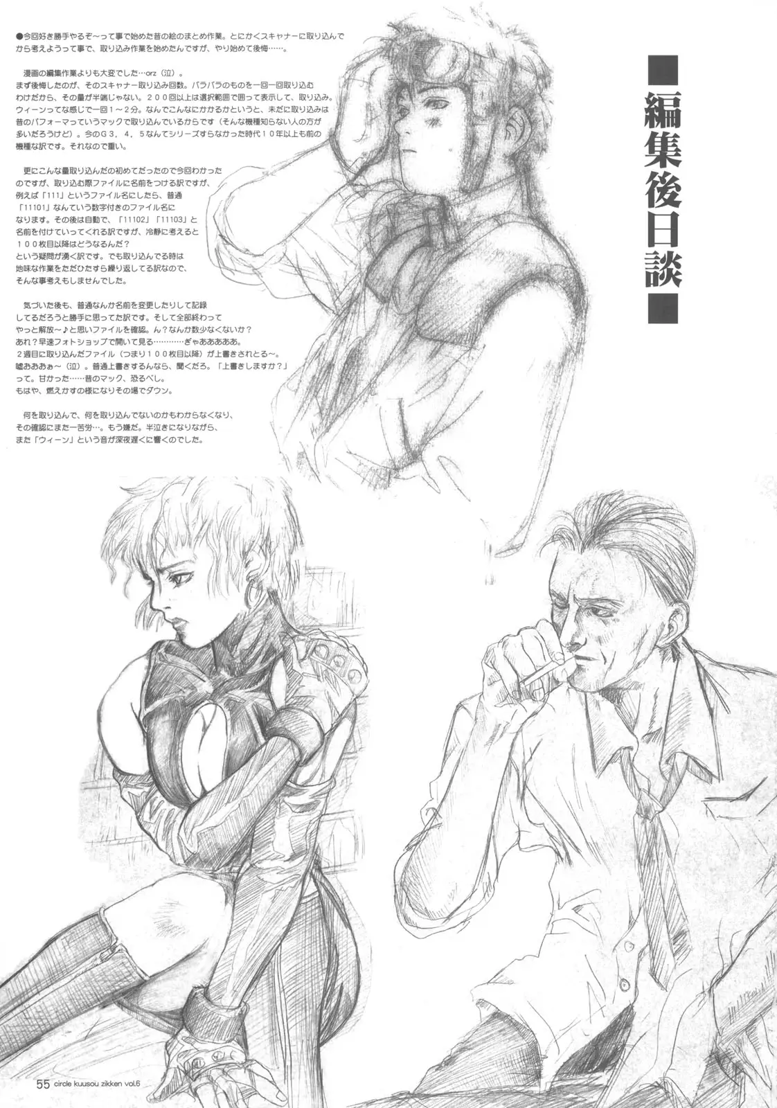 Page 54