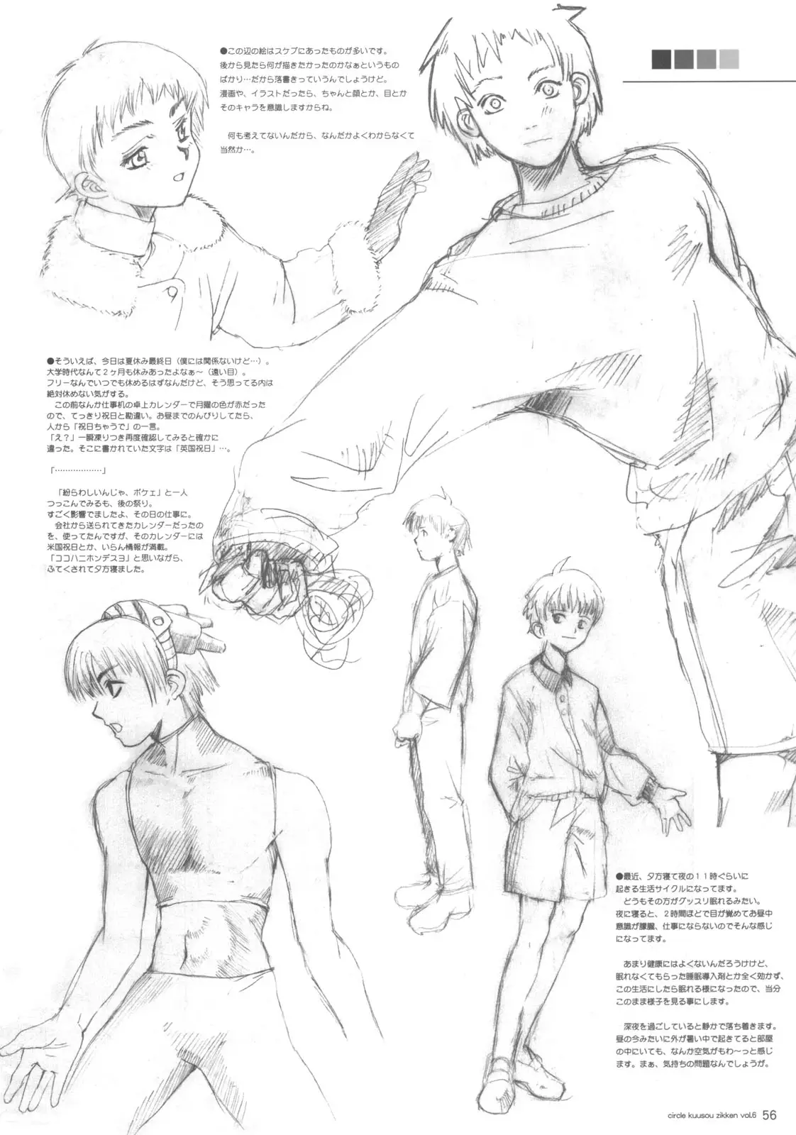 Page 55