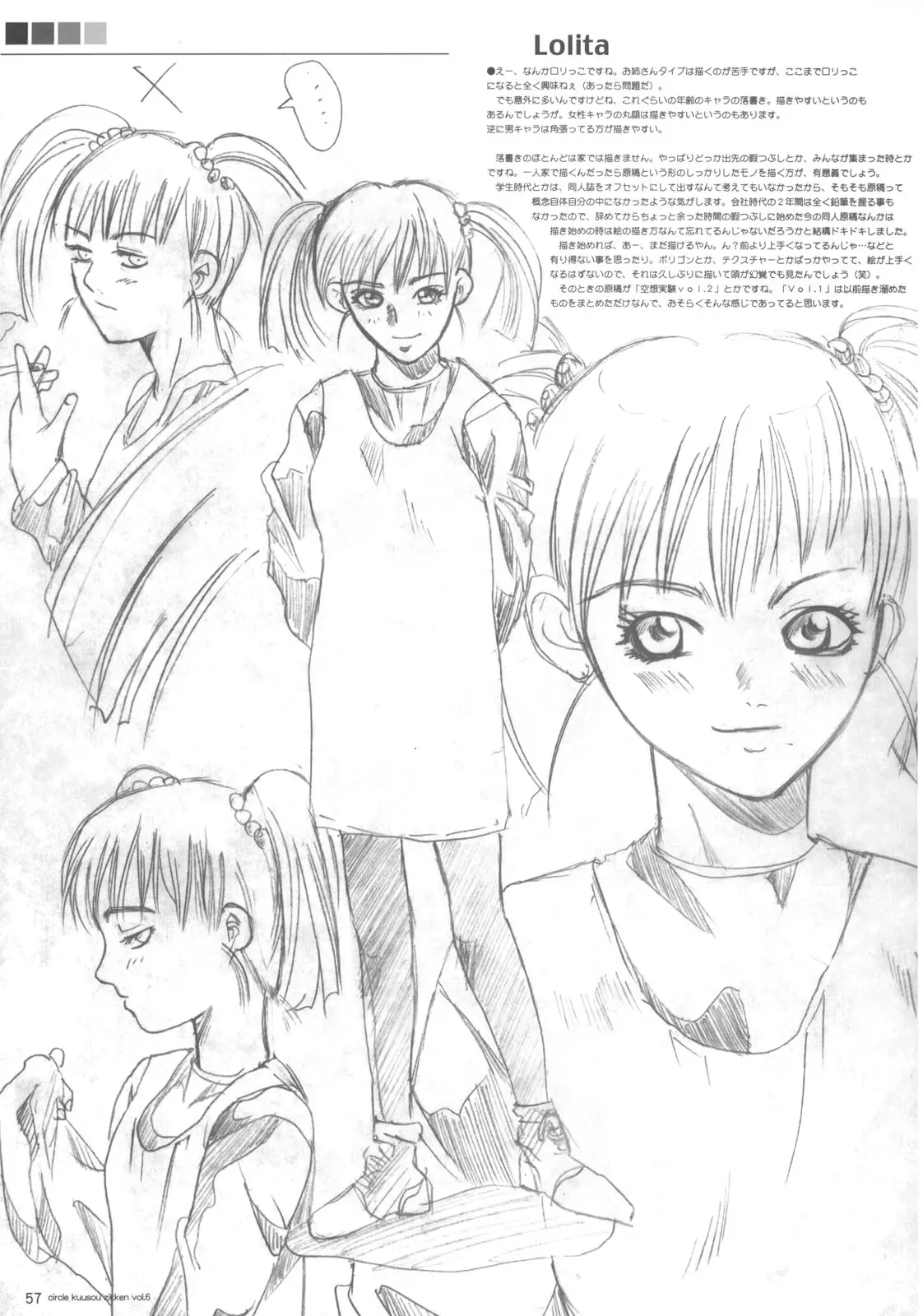 Page 56