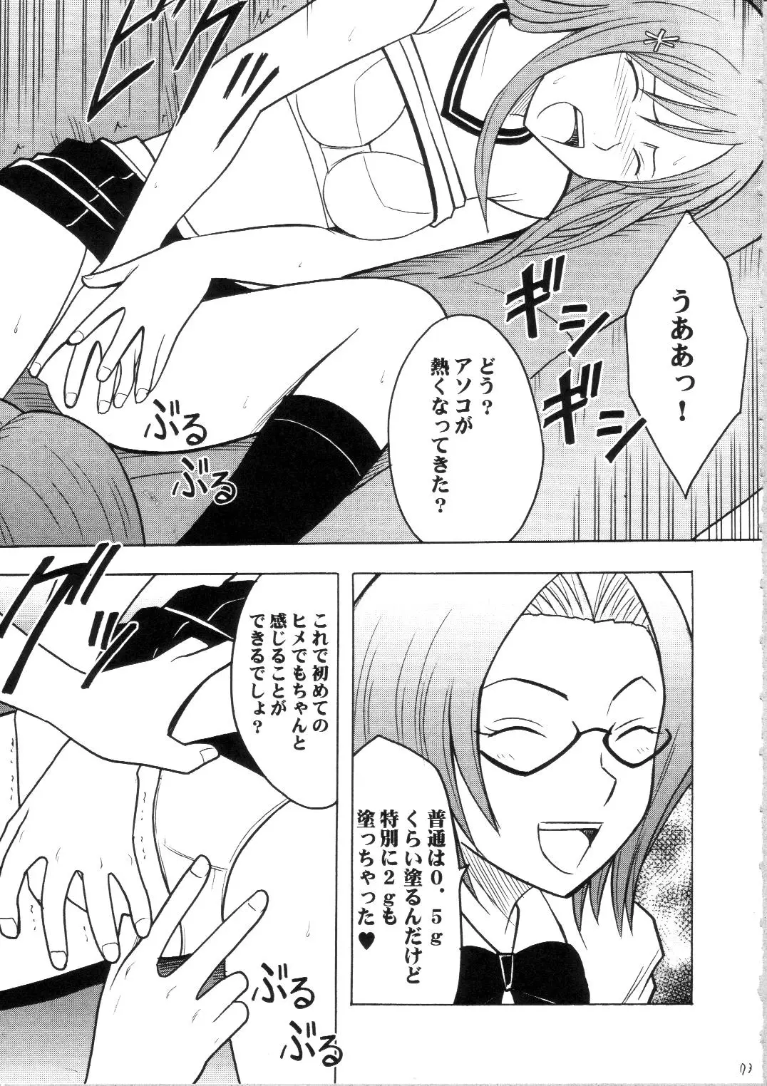 Page 72