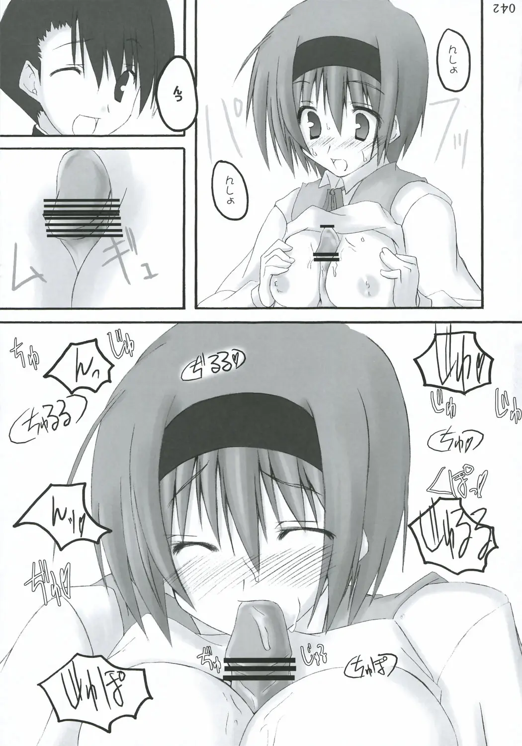 Page 38