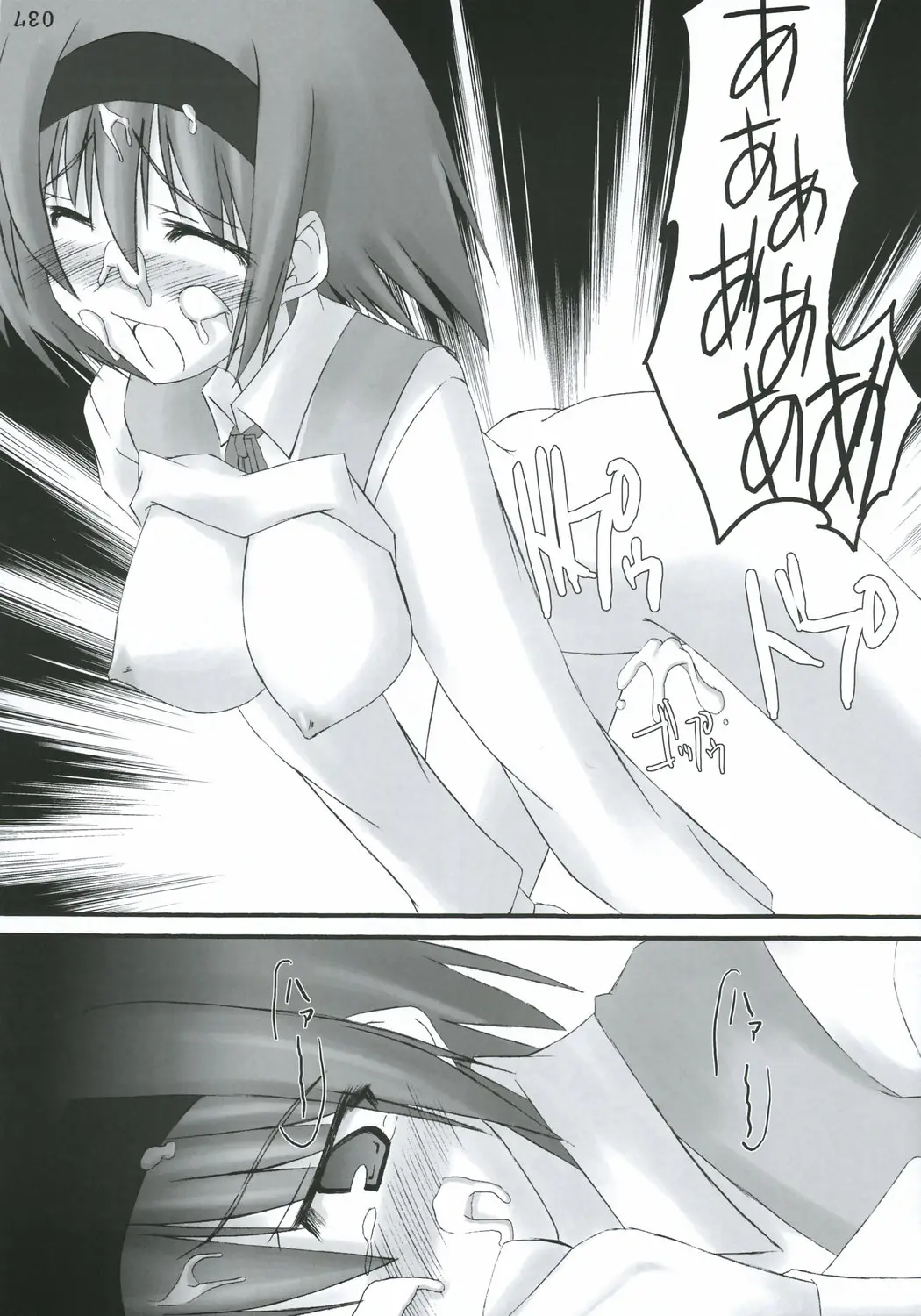 Page 43