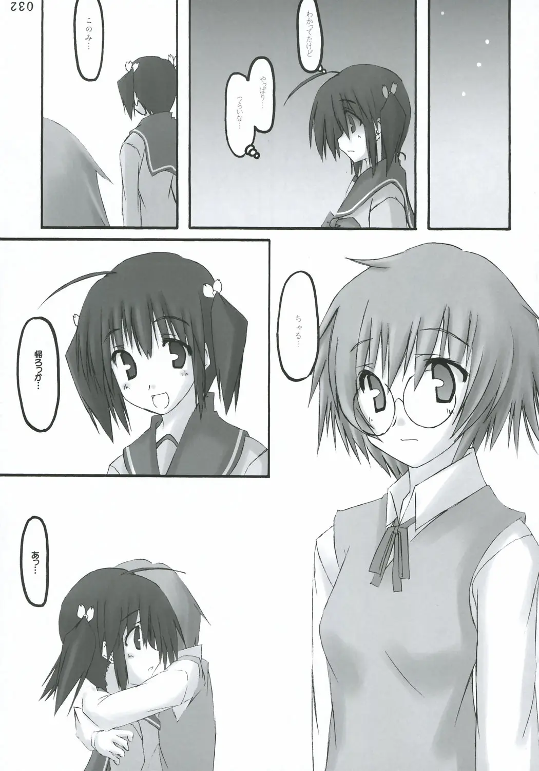 Page 48