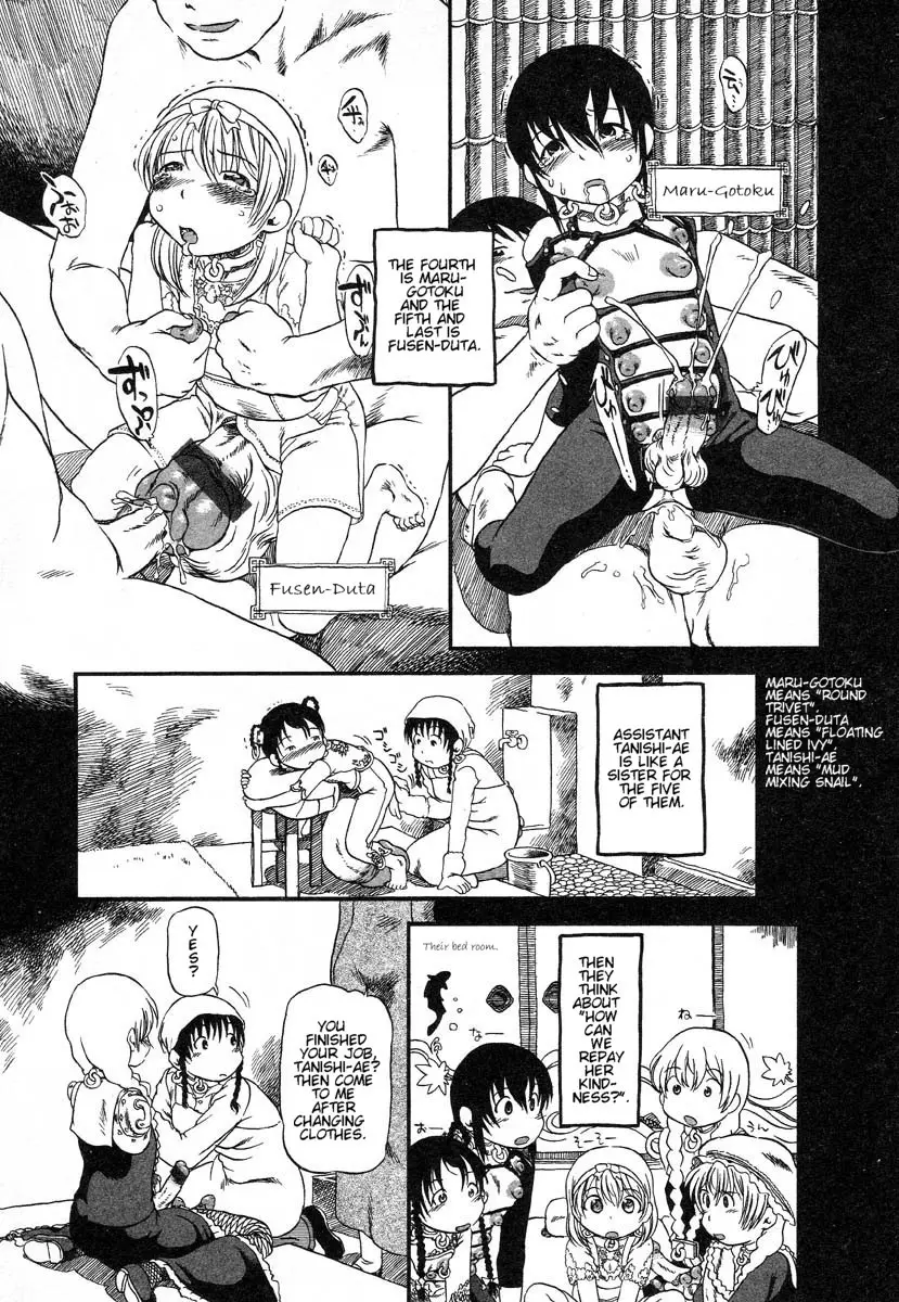 Page 65