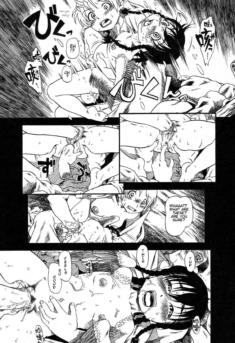 Page 129