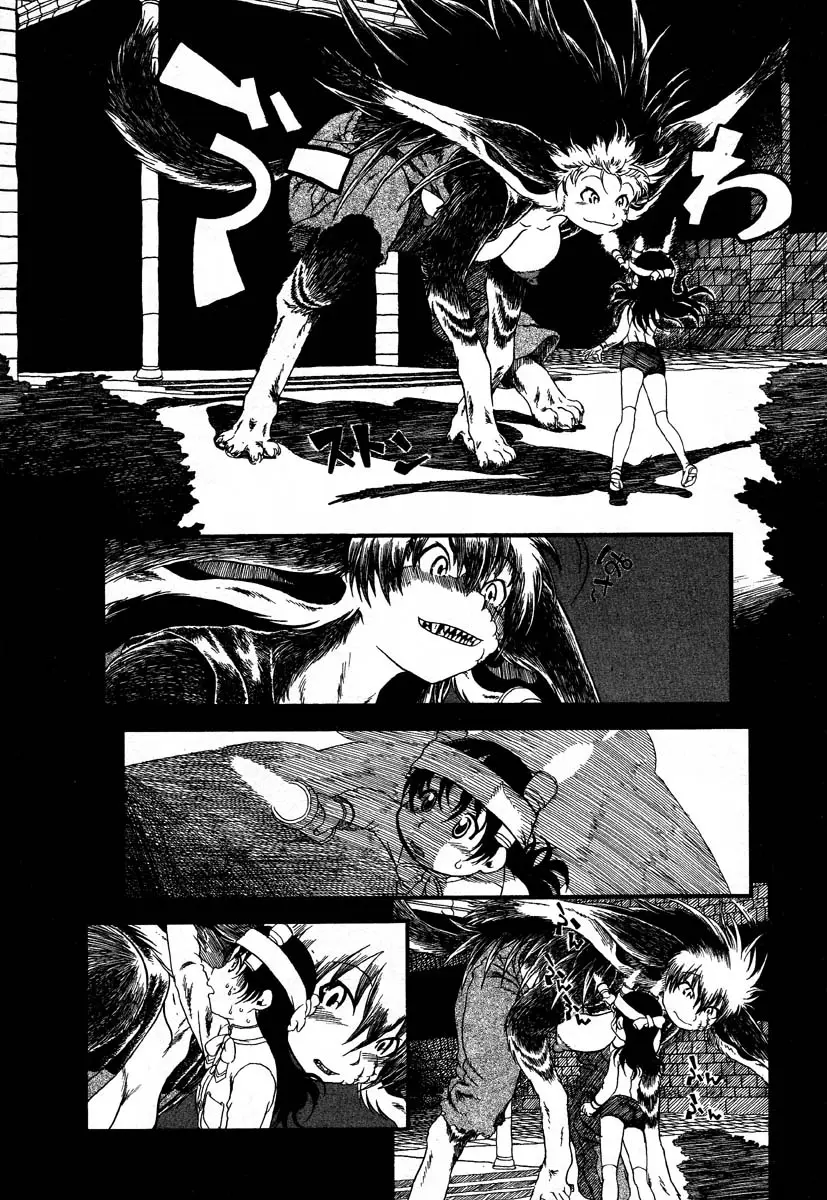 Page 157
