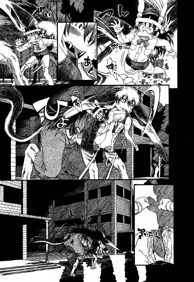 Page 159