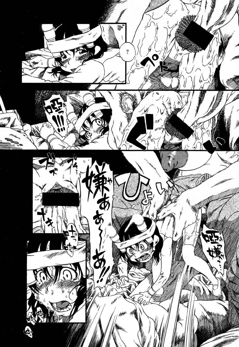 Page 164