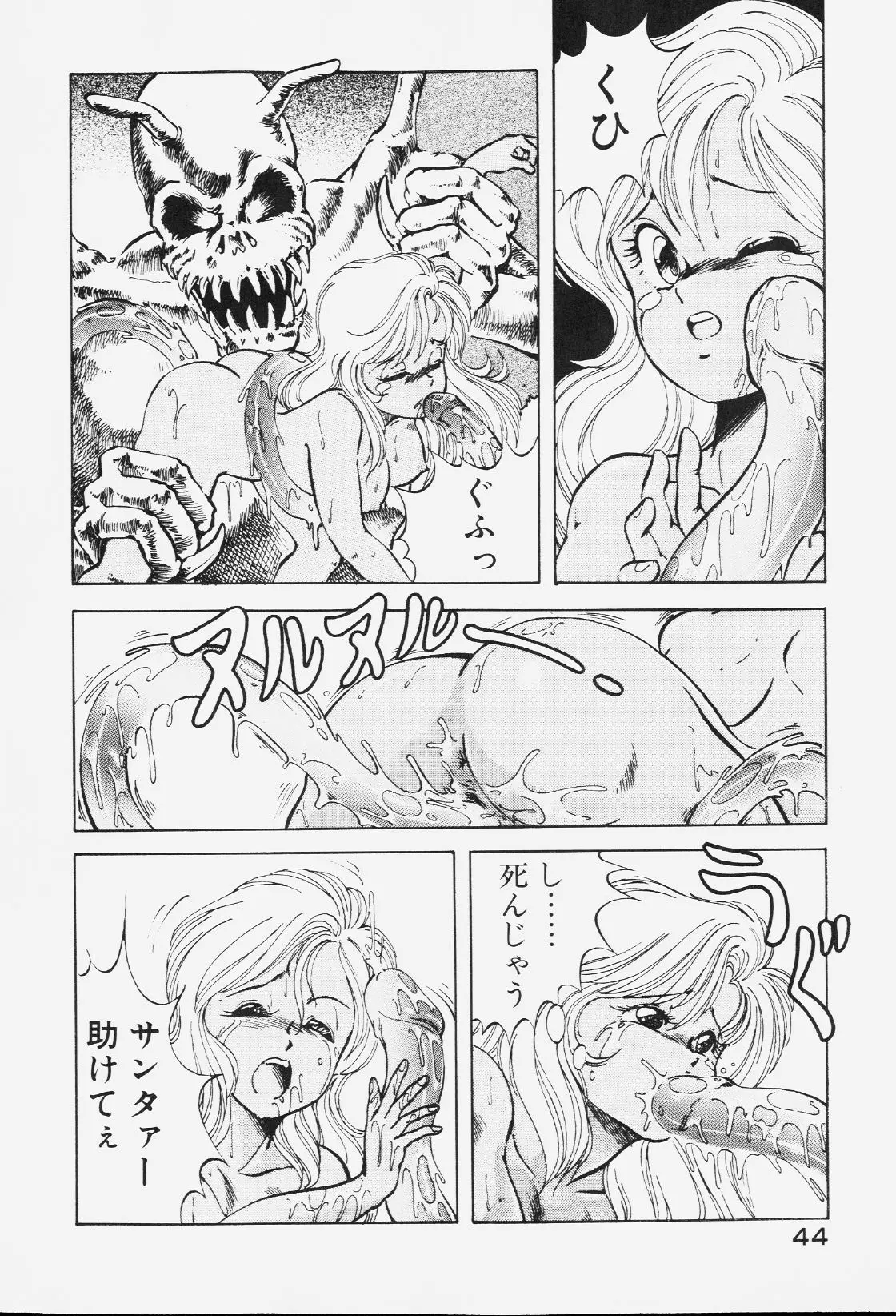 Page 43